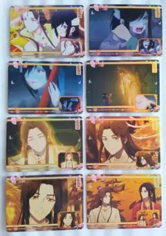天官賜福 トレカ 与君归 SR⑨