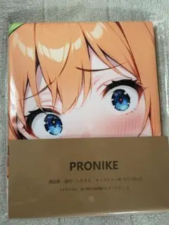 中野四葉 五等分の花嫁 バスタオル タペストリー