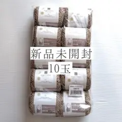 【匿名配送】 NEWエンジェルコットン オリーブグレー 2010 編み物