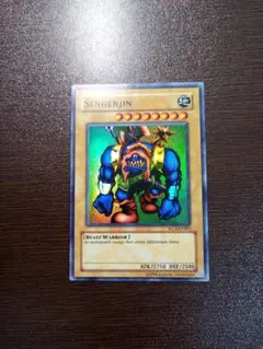 【遊戯王】WCS-AE403　千年原人 BEEP ゲームグッズ通販 / 【中古YGO】遊戯王OCG |千年原人