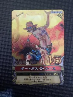 ワンピース ベリーマッチ ポートガス・D・エース GR 大炎戒 炎帝