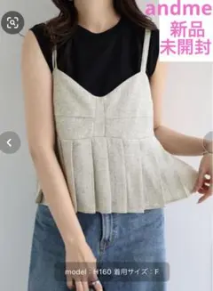 【andme】（新品・未開封）サマーツイードプリーツキャミソールビスチェ