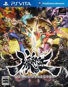 朧村正　vita　クリア済データあり