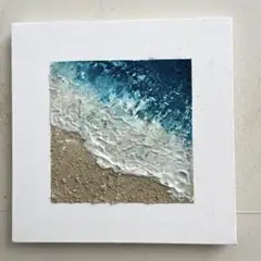 サーフアート　surf art ☆ 壁掛け 海の波 テクスチャーアート