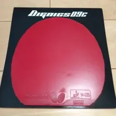 Dignics 09c レッド 卓球ラバー