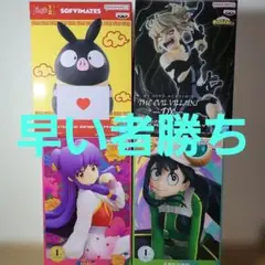 Item thumbnail for item 041f5ec7-480f-4265-959a-daea61b71f0b