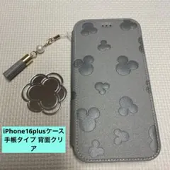 iPhone16plusケース 手帳タイプ 背面クリア