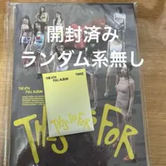 TWICE THIS IS FOR ISver. 開封済み ランダム系無
