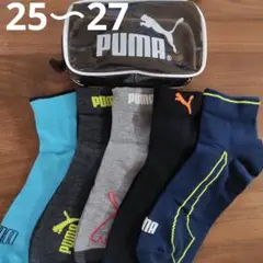 新品PUMA靴下、ソックス25〜27まとめ売り