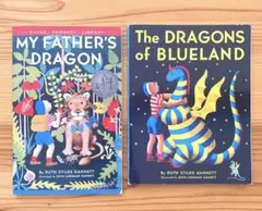英語多読２冊セット MY FATHER'S DRAGON 他1冊