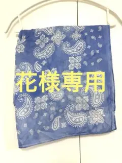 ZARA ザラ　スカーフ　ベルトにもネックにもヘアーバンダナにも　未使用