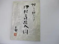 Item thumbnail for item 2092f63b-61b6-4ad3-822e-c6e7ff95560b