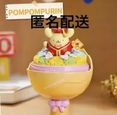 LIOHTOY サンリオ　花束フィギュア　ポムポムプリン