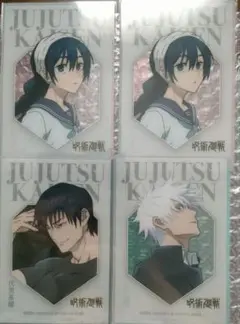 呪術廻戦　アートカード