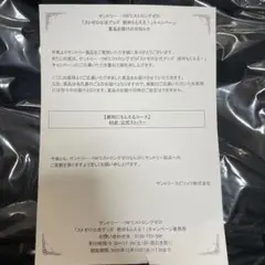ストロングゼロ　パーカー　M L2枚セット　新品！