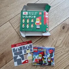 モスバーガー　×　LEGO　レゴサンタ