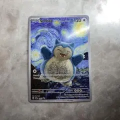 海外ポケモンカード　snorlax with the starry night