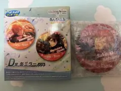 プロセカⅹあんスタ セガラッキーくじ D賞 缶ミラー逆先夏目
