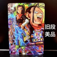 ドラゴンボールヒーローズ