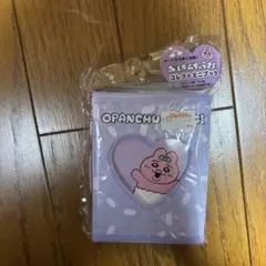 【新品未開封】　OPANCHU 紫色 A5サイズ　トレカケース