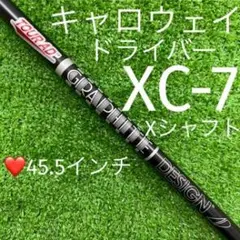 キャロウェイ ドライバー グラファイトデザイン TourAD XC-7 (X)