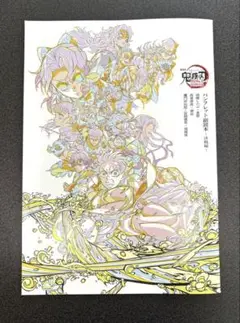 Item thumbnail for item c799a341-c302-4c66-b100-dbf8de17cb9f