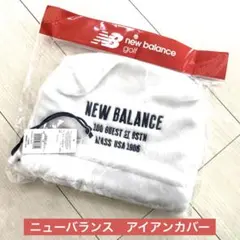 新品⭐️定価4950円 ニューバランス ゴルフ アイアンカバー