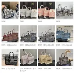 Dior CDBooktote23 トートバッグ