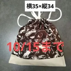 Item thumbnail for item 3a1ee106-75f1-4f97-a30b-ab8a5210e612