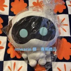 ウットくん Wootteo ドールクッション ぬいぐるみ jin wootteo doll cushion ウットくん ウット ぬいぐるみ - メルカリ