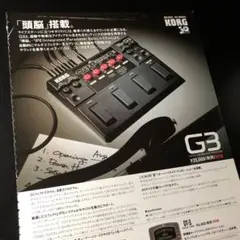 貴重！シンセサイザー　KORG DW-6000 コルグ Korg DW-6000 - Wikipedia