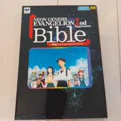 NEON GENESIS EVANGELION 2nd Impression