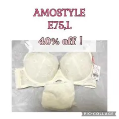 アモスタイル　ブラジャーショーツセットE75 新品　AMOSTYLE