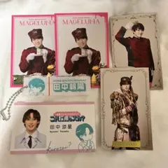 ミュバースデー　これサイ　田中涼星　コーンスター　田中朝陽　マゼルナー