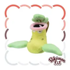 (未使用･未開封品)　ポケモンセンターオリジナル ぬいぐるみ Pokemon fit ウツボット p706p5g Pokemon ポケモンセンターオリジナル ぬいぐるみ fit ウツボット