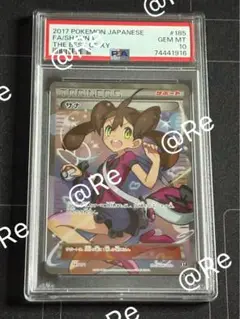 2025年最新】サナxy psa10の人気アイテム - メルカリ