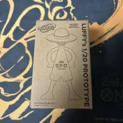 ONE PIECE LUFFY's 1/20 プロトタイプ ワンピース ルフィ