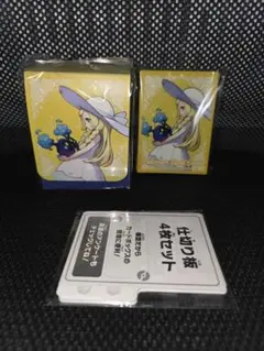 ポケモンカードゲーム デッキボックス2個セット
