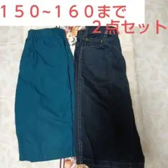 青と黒のハーフパンツセット１５０cm~男の子、美品、着用回数少ない