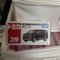 トミカ 39 三菱 デリカ D:5