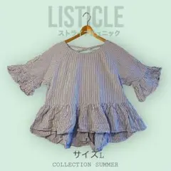 LISTICLE ストライプ柄 五分袖チュニック L