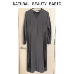 NATURAL BEAUTY ロングワンピース グレー