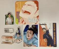 ハイキュー！！澤村大地セット