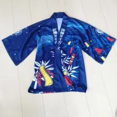 阪神タイガース キッズ法被　ハッピ 150cm