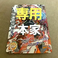 Item thumbnail for item f509bebe-c9eb-4634-9e40-26ad86ce48b7