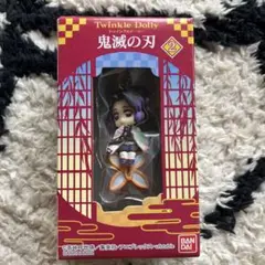 Twinkle Dolly 鬼滅の刃 2 しのぶ