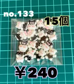 Item thumbnail for item 884592ea-1d1e-4240-94de-ca011a16d833