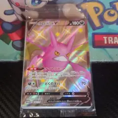 クロバットV SSR 未開封