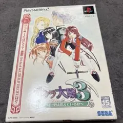 サクラ大戦3 巴里は燃えているか 初回プレス版