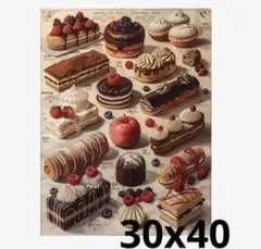 ダイヤモンドアート　キット　ケーキ　スイーツ　チョコ　ビーズアート　セット